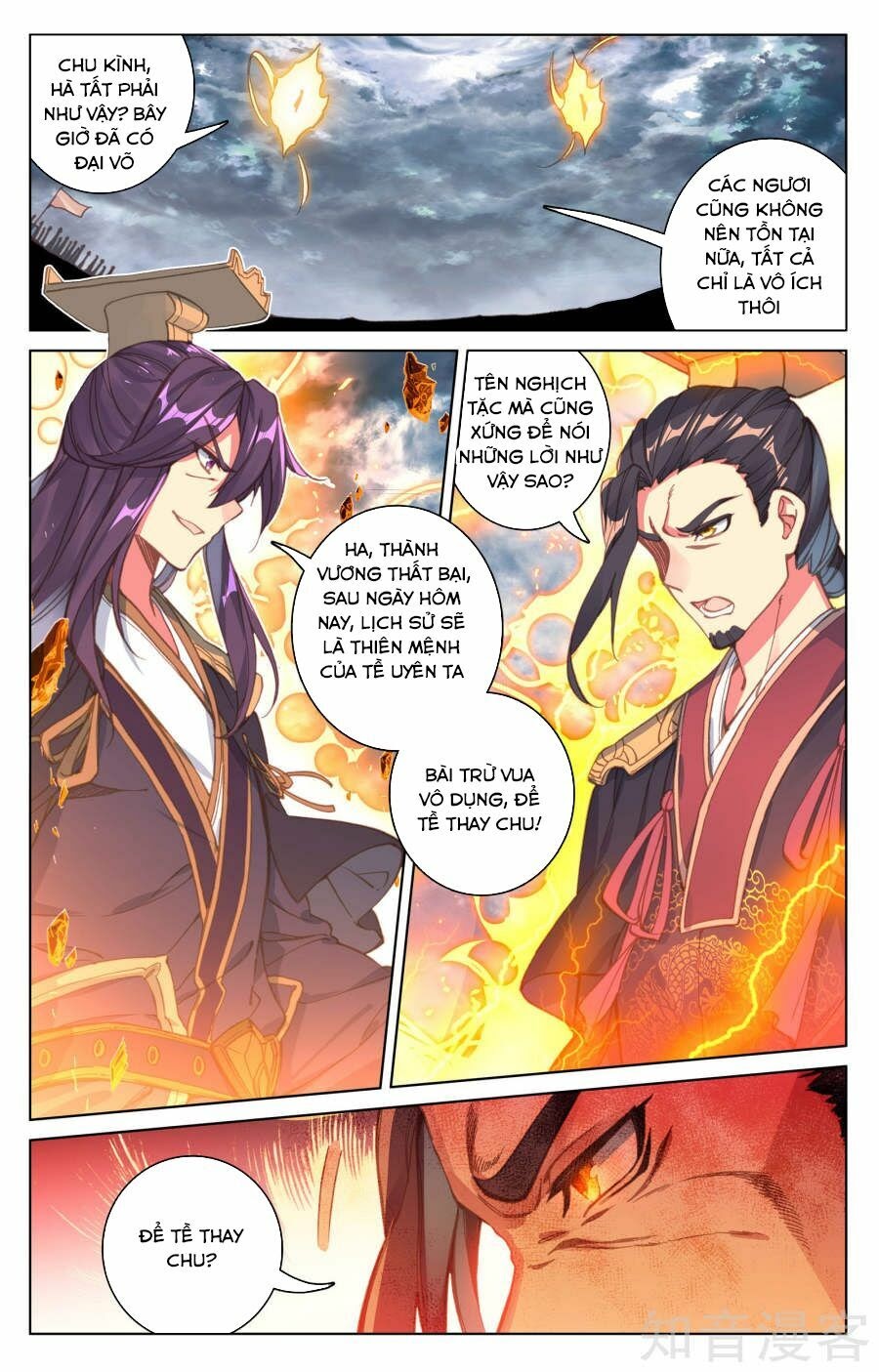 Nguyên Tôn Chapter 70 - Trang 11