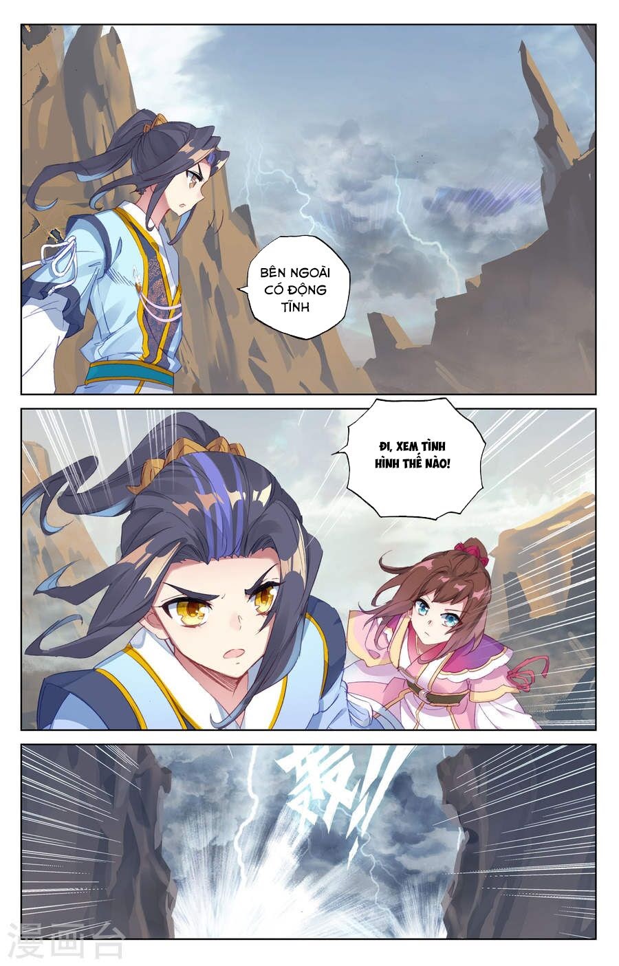 Nguyên Tôn Chapter 63 - Trang 10