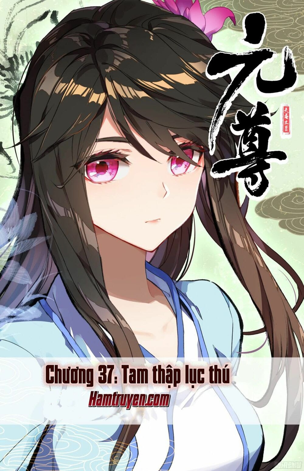 Nguyên Tôn Chapter 37 - Trang 0