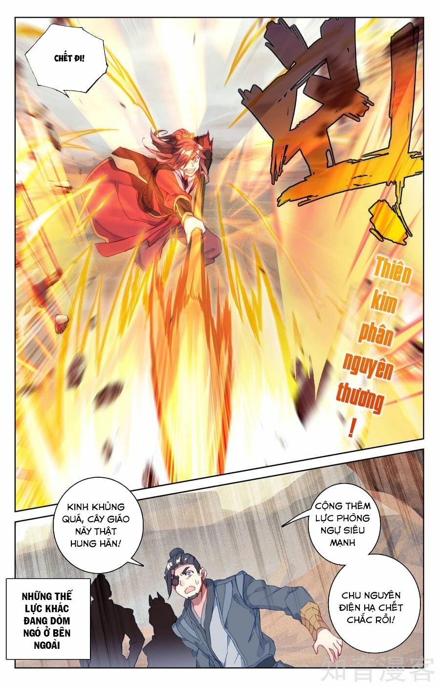 Nguyên Tôn Chapter 62 - Trang 6