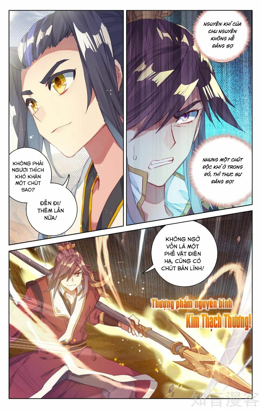 Nguyên Tôn Chapter 61 - Trang 7