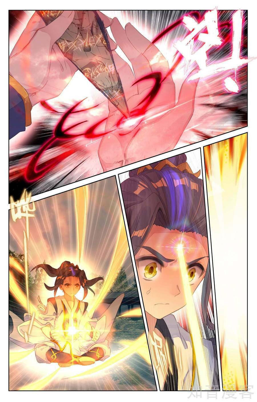 Nguyên Tôn Chapter 68 - Trang 3