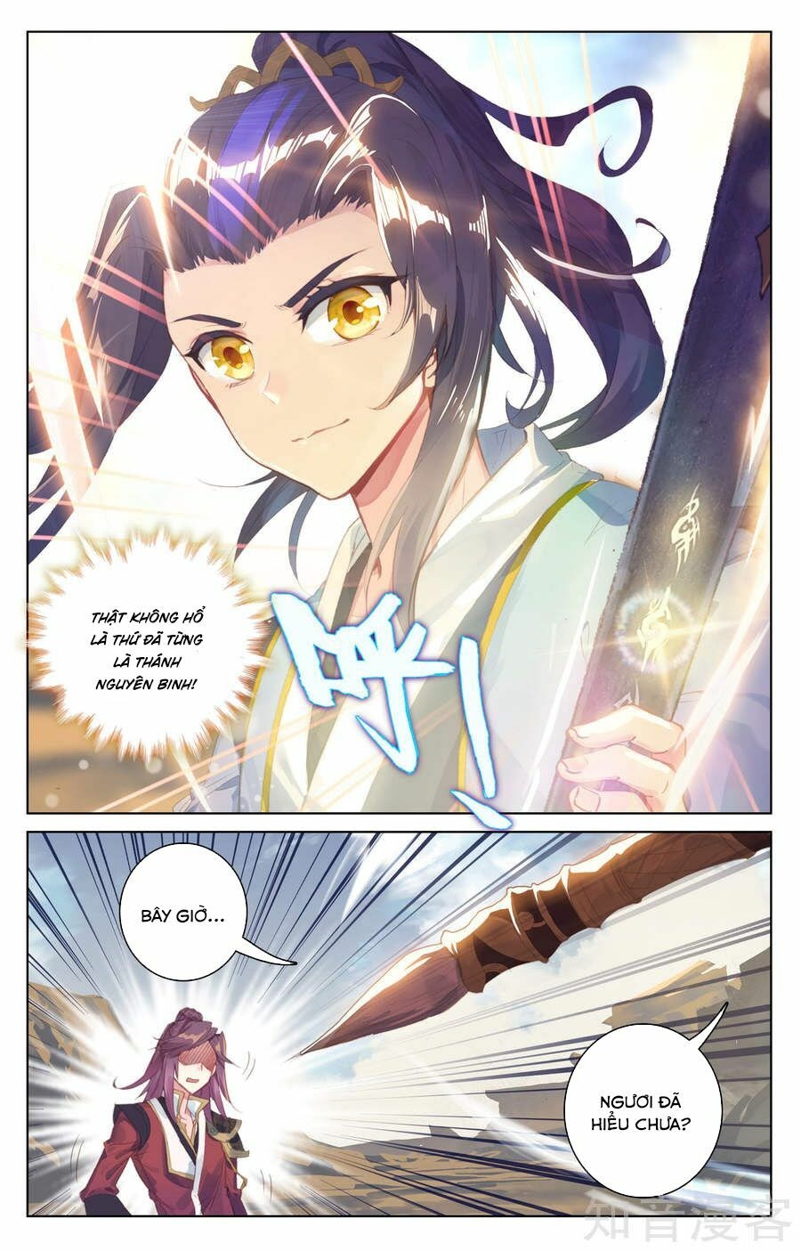 Nguyên Tôn Chapter 62 - Trang 14