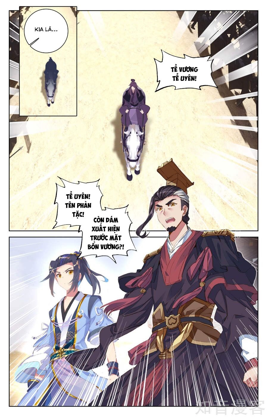 Nguyên Tôn Chapter 69 - Trang 3