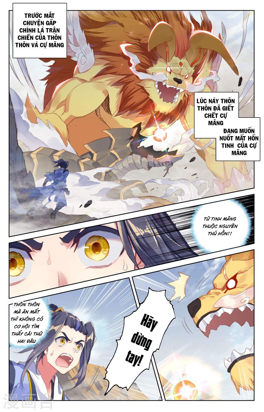 Nguyên Tôn Chapter 63 - Trang 11