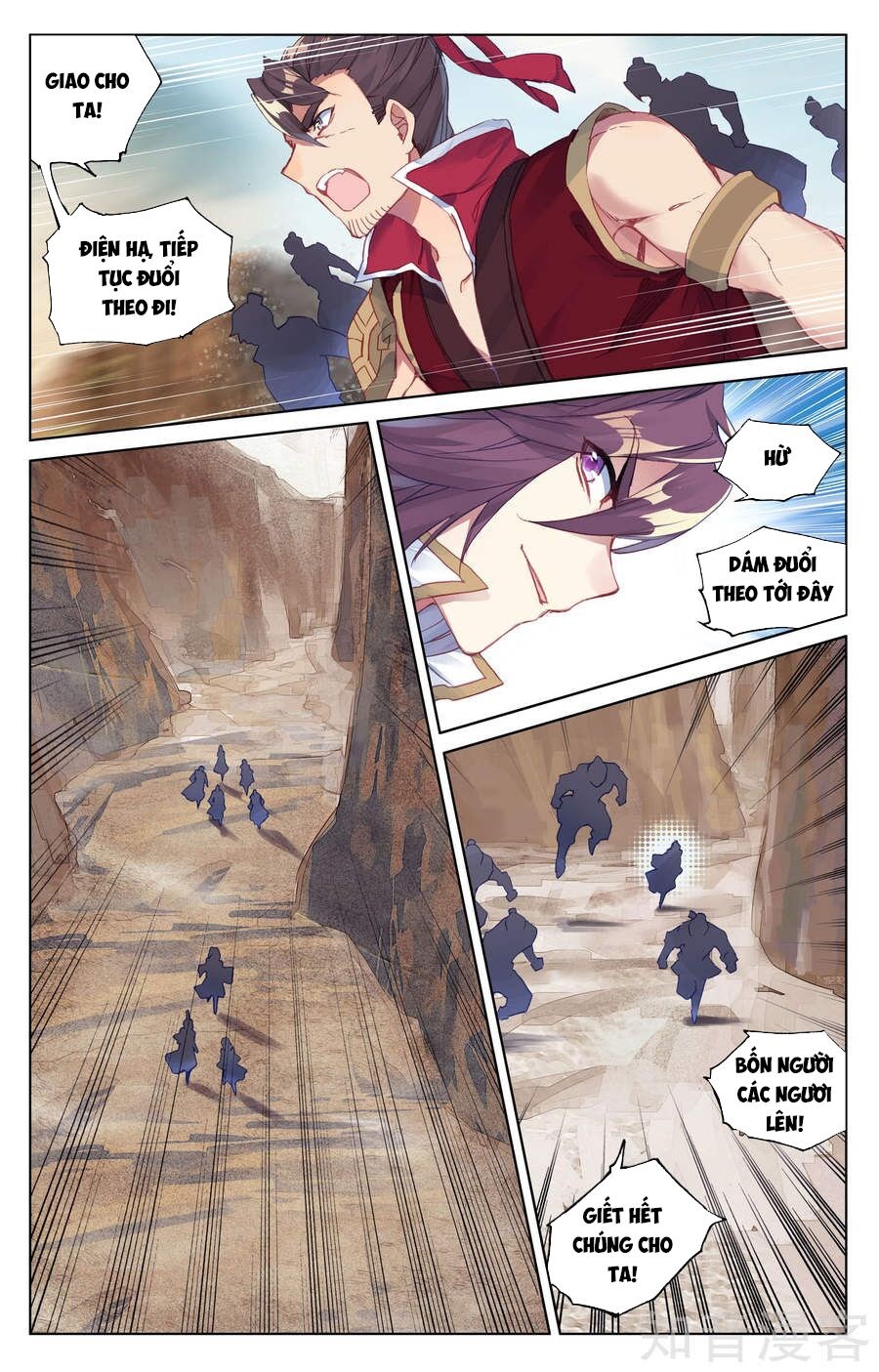 Nguyên Tôn Chapter 60 - Trang 14