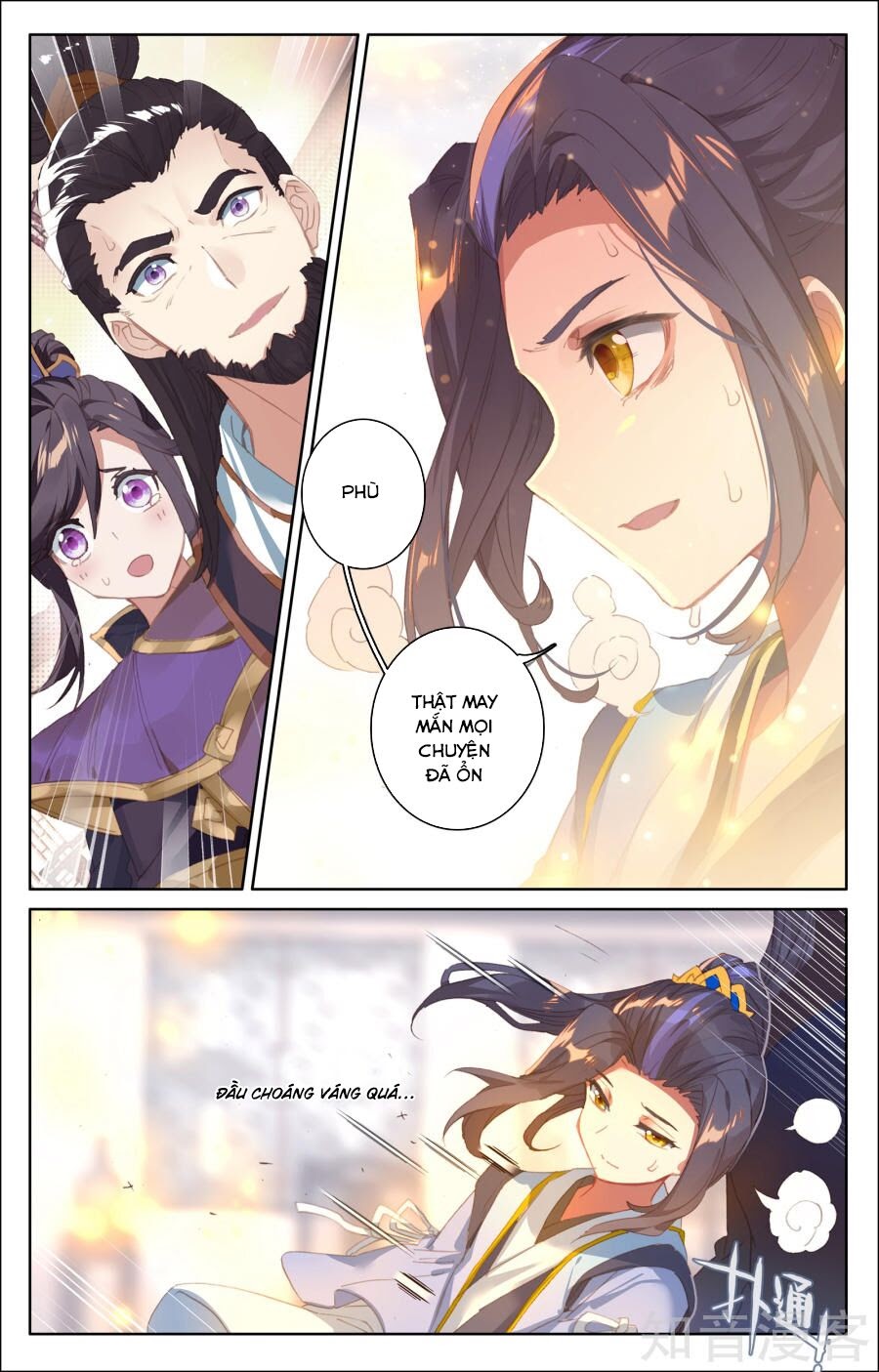 Nguyên Tôn Chapter 54 - Trang 2