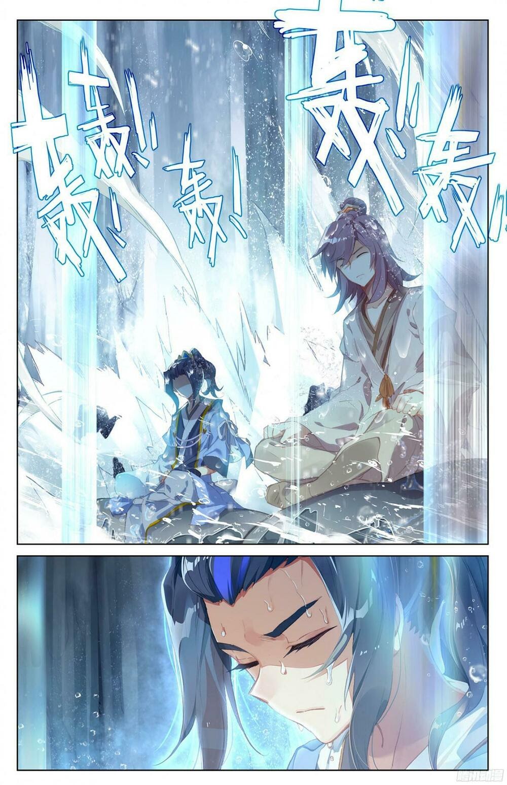 Nguyên Tôn Chapter 32 - Trang 5