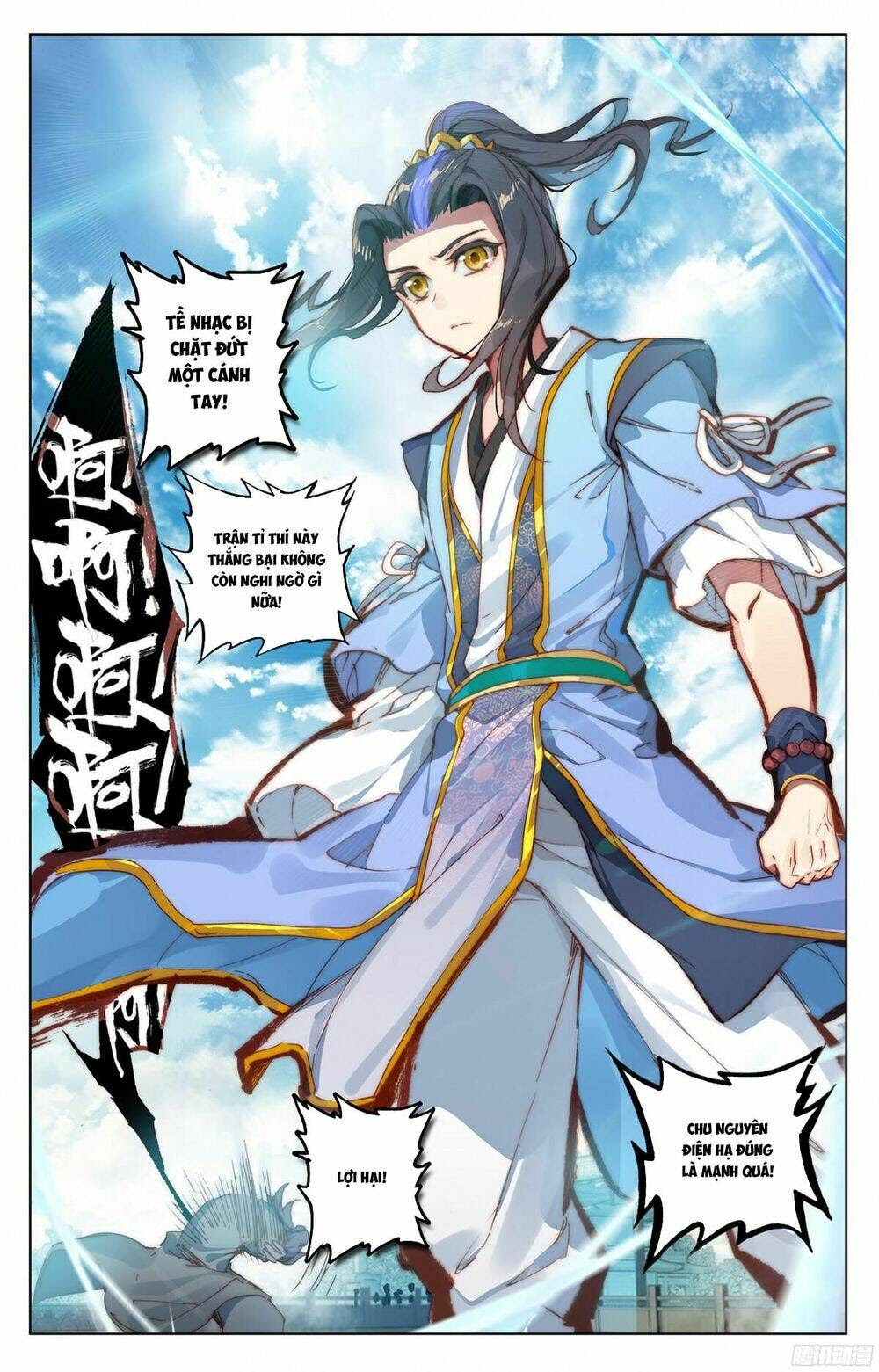 Nguyên Tôn Chapter 45 - Trang 13