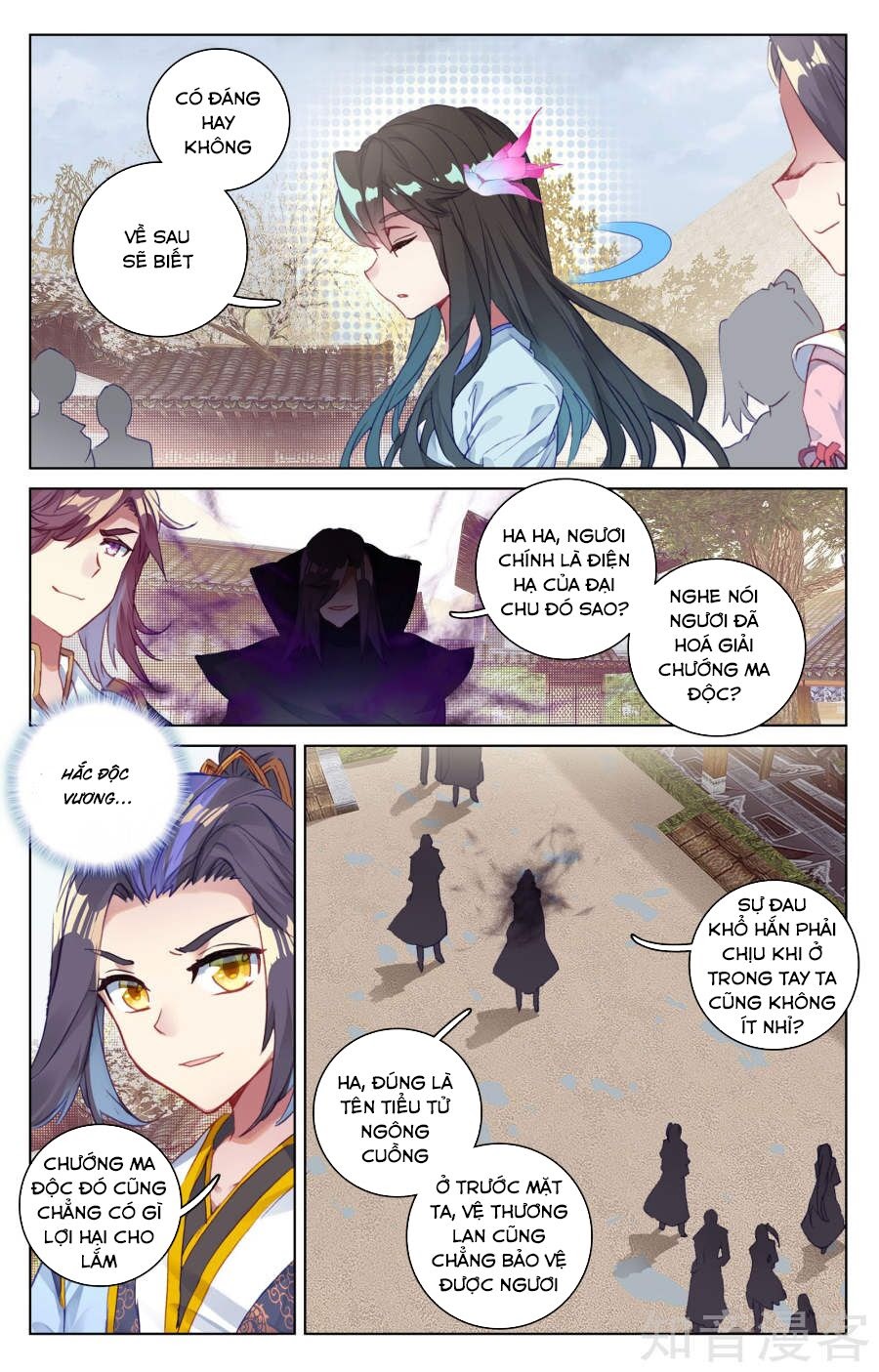 Nguyên Tôn Chapter 56 - Trang 6