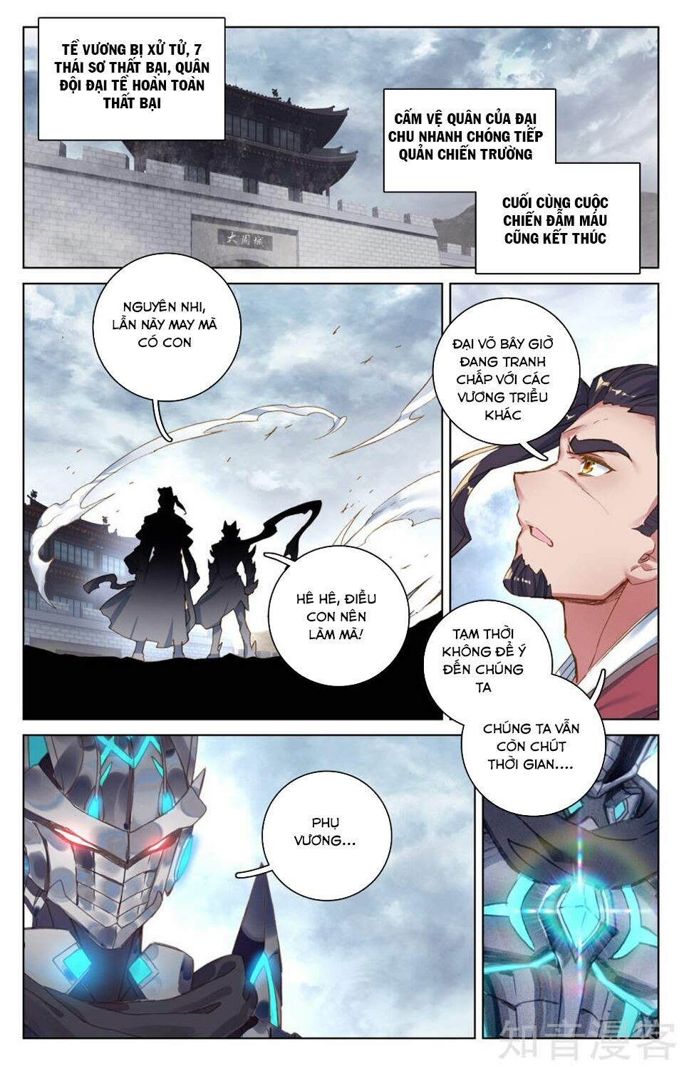 Nguyên Tôn Chapter 75 - Trang 7