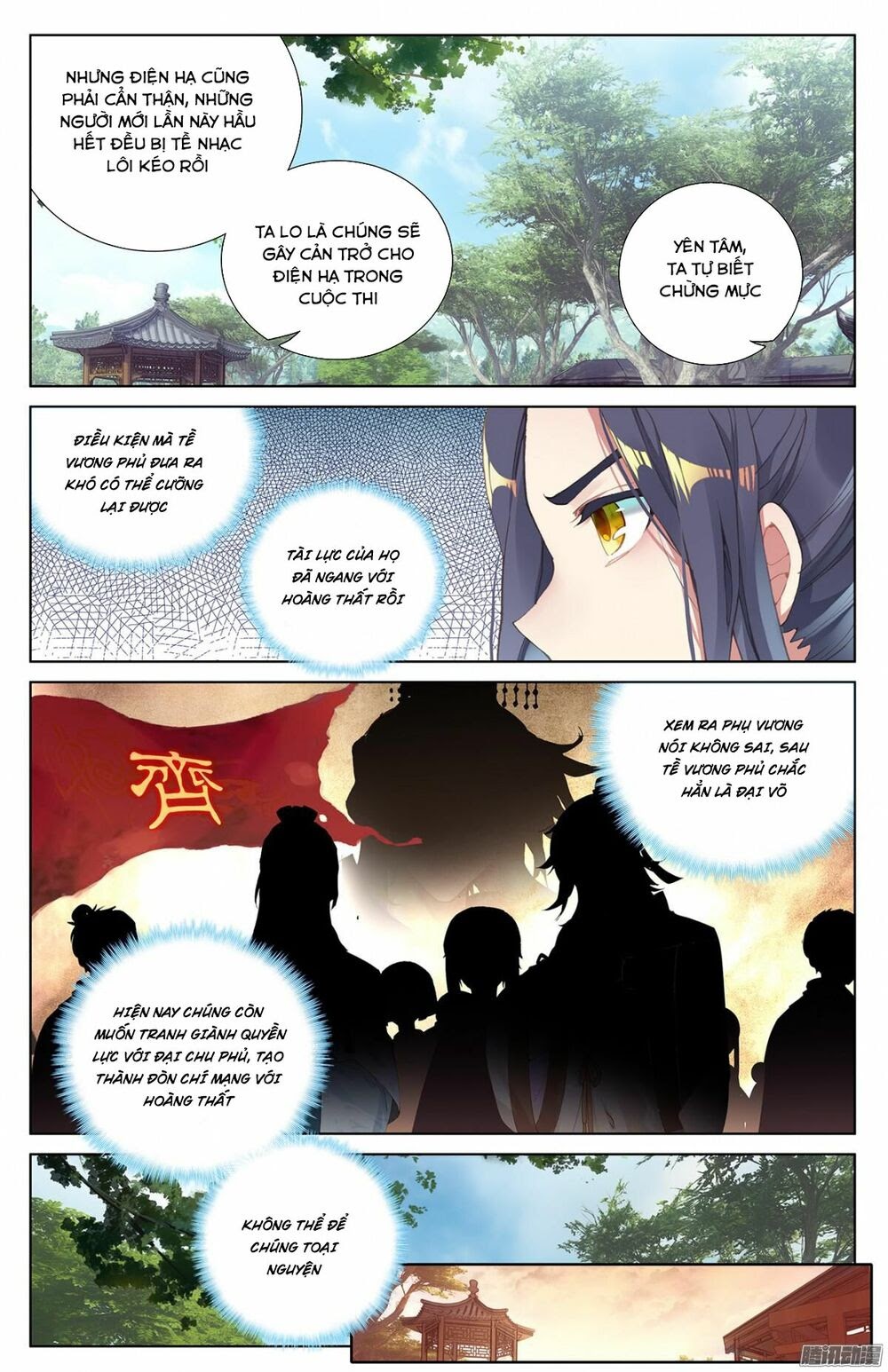 Nguyên Tôn Chapter 17 - Trang 13