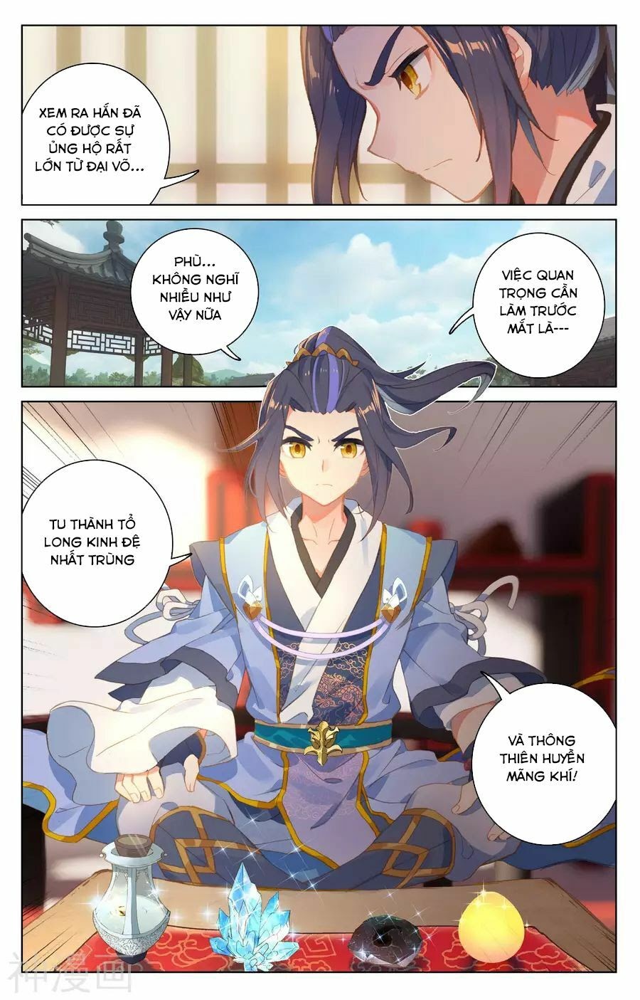 Nguyên Tôn Chapter 67 - Trang 16