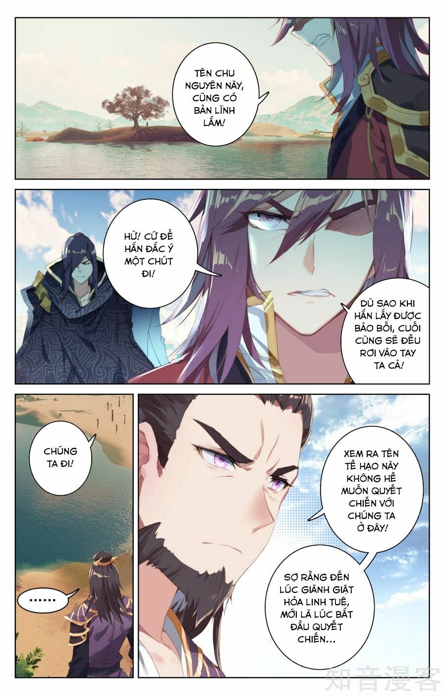 Nguyên Tôn Chapter 59 - Trang 3