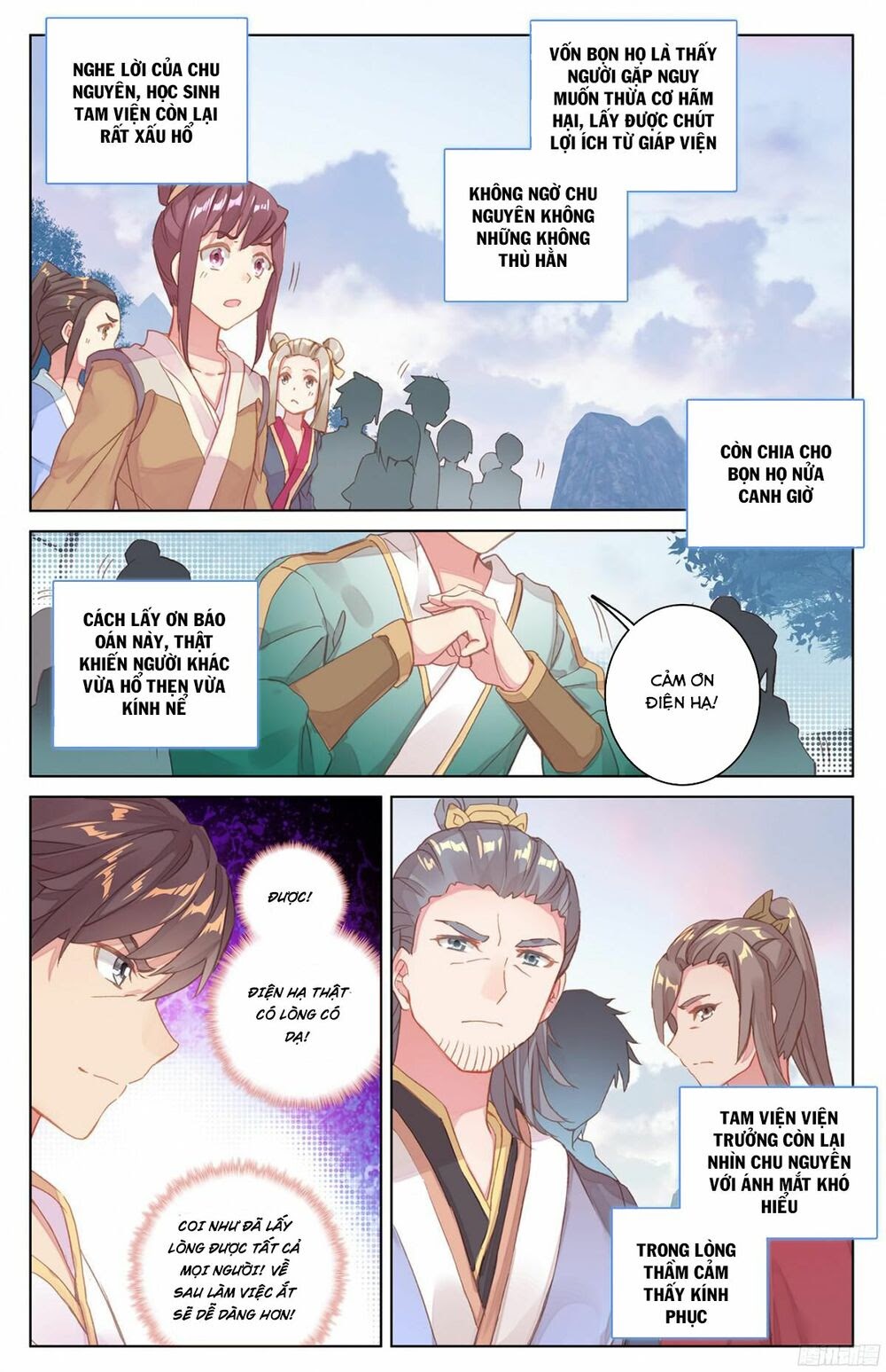 Nguyên Tôn Chapter 33 - Trang 15