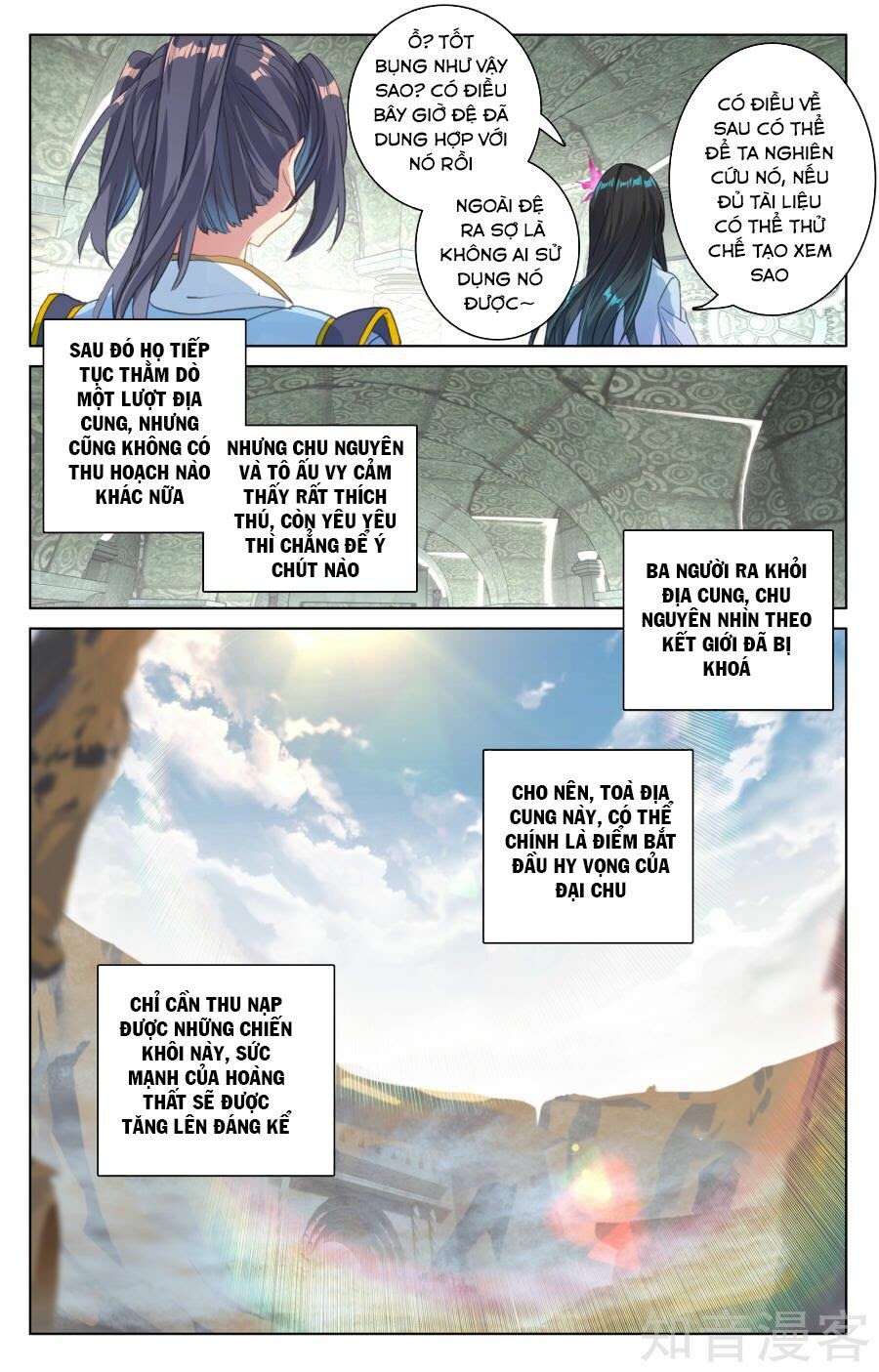 Nguyên Tôn Chapter 66 - Trang 9