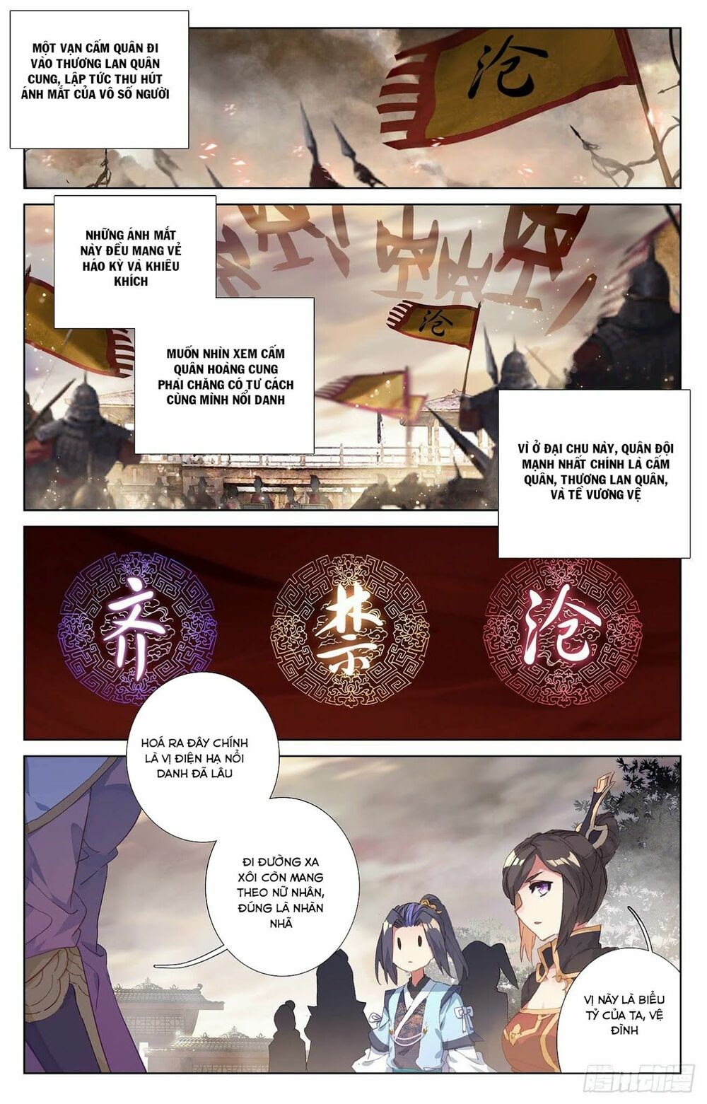 Nguyên Tôn Chapter 49 - Trang 14