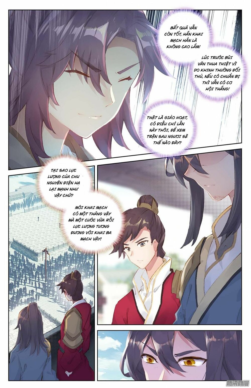 Nguyên Tôn Chapter 23 - Trang 2