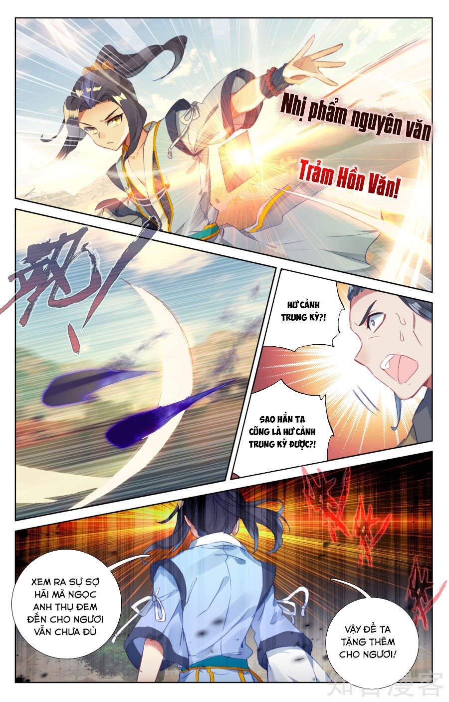 Nguyên Tôn Chapter 58 - Trang 15