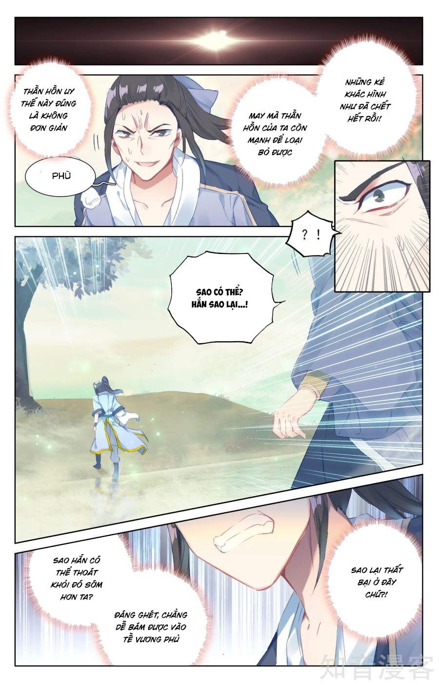 Nguyên Tôn Chapter 58 - Trang 13