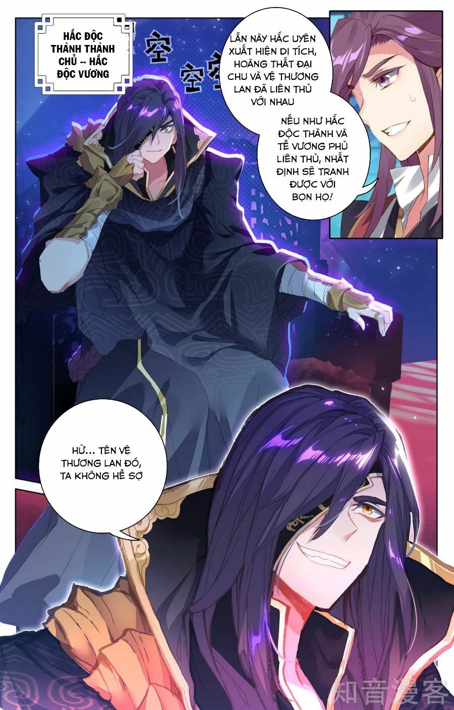 Nguyên Tôn Chapter 55 - Trang 7