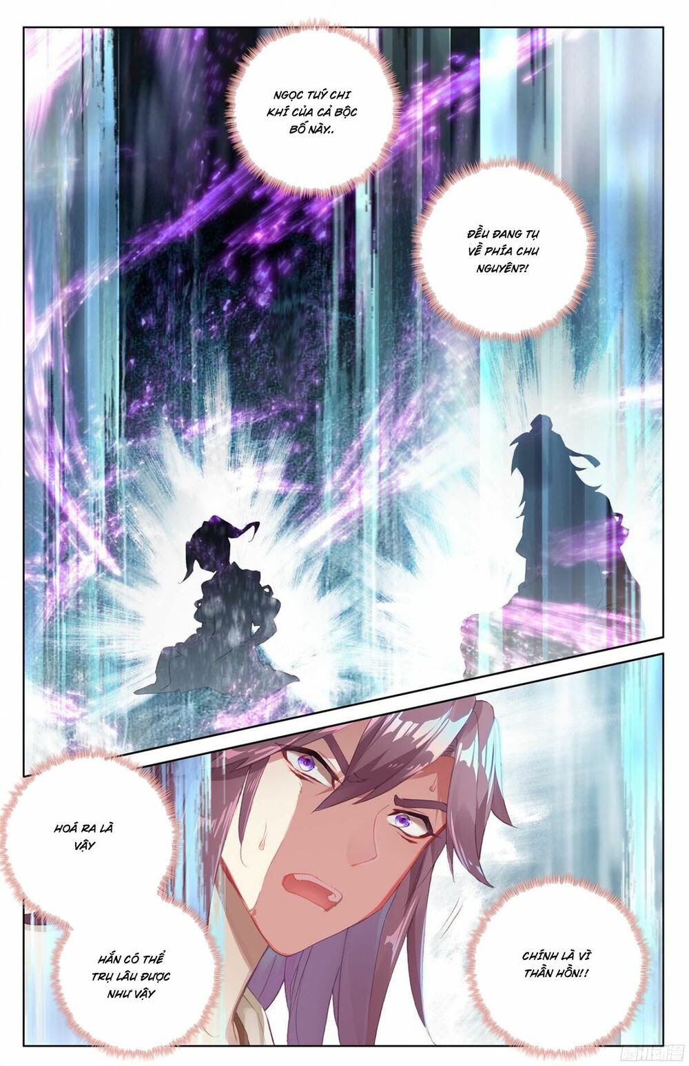 Nguyên Tôn Chapter 32 - Trang 12