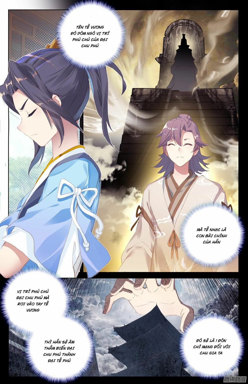 Nguyên Tôn Chapter 21 - Trang 7