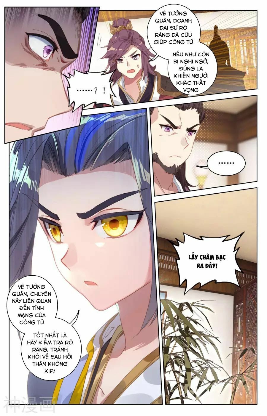 Nguyên Tôn Chapter 51 - Trang 15