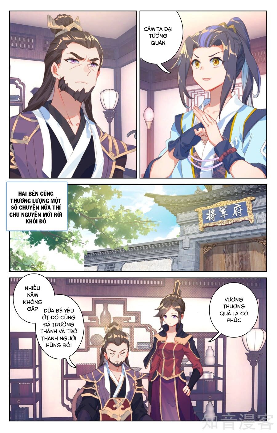 Nguyên Tôn Chapter 54 - Trang 15