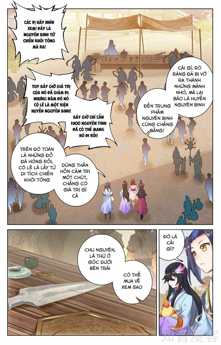 Nguyên Tôn Chapter 55 - Trang 14