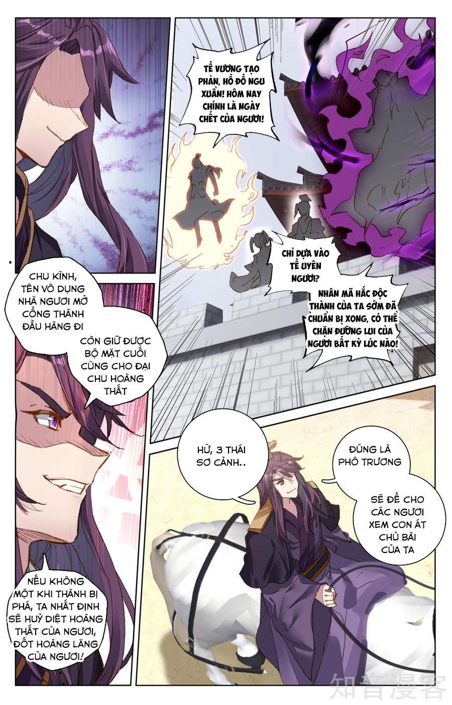 Nguyên Tôn Chapter 69 - Trang 4