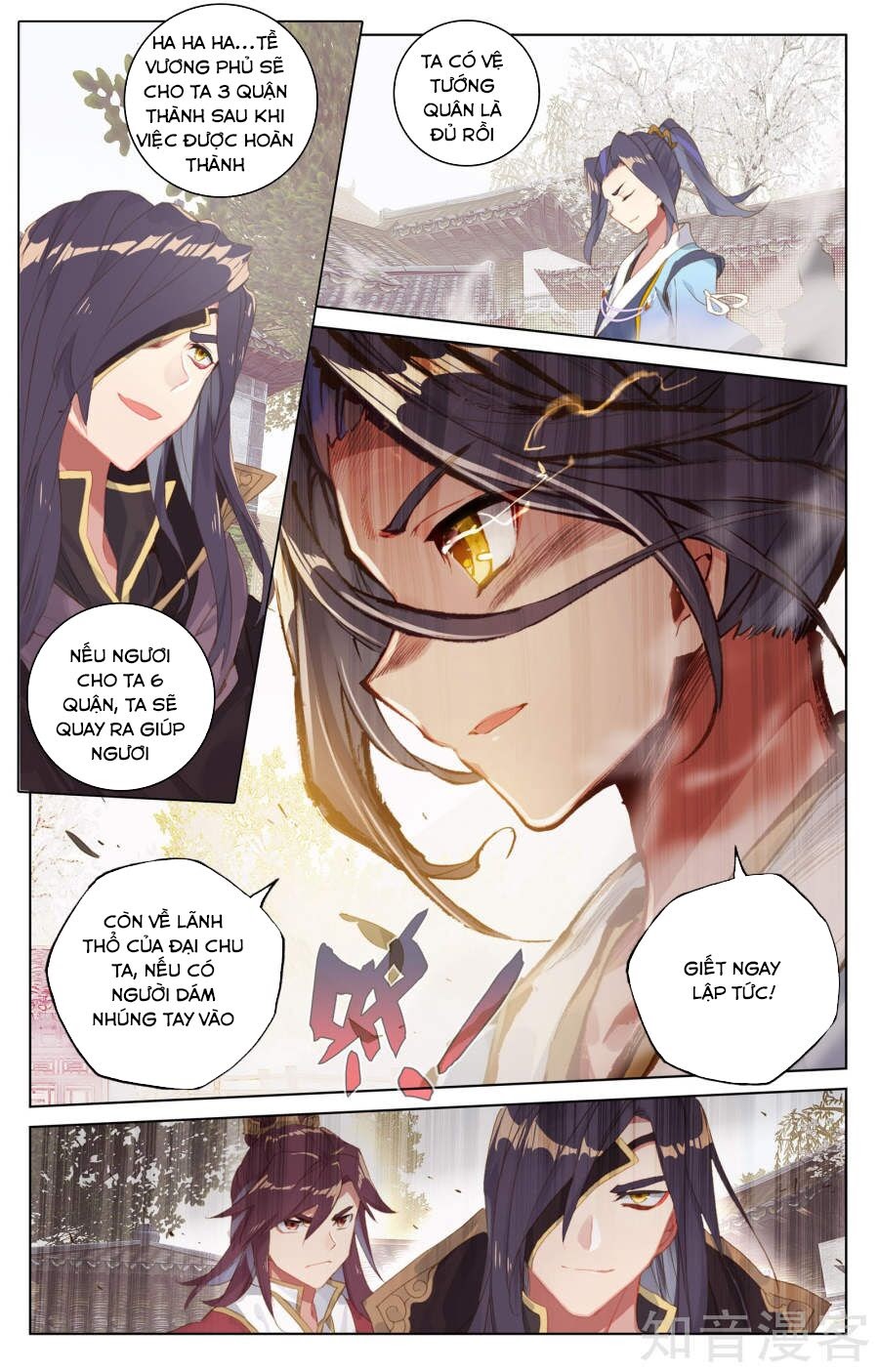 Nguyên Tôn Chapter 56 - Trang 7