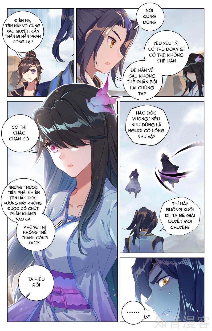 Nguyên Tôn Chapter 64 - Trang 6