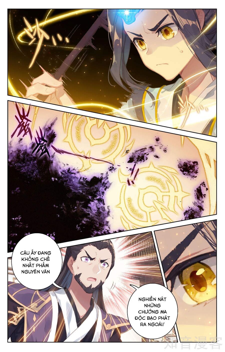 Nguyên Tôn Chapter 53 - Trang 7