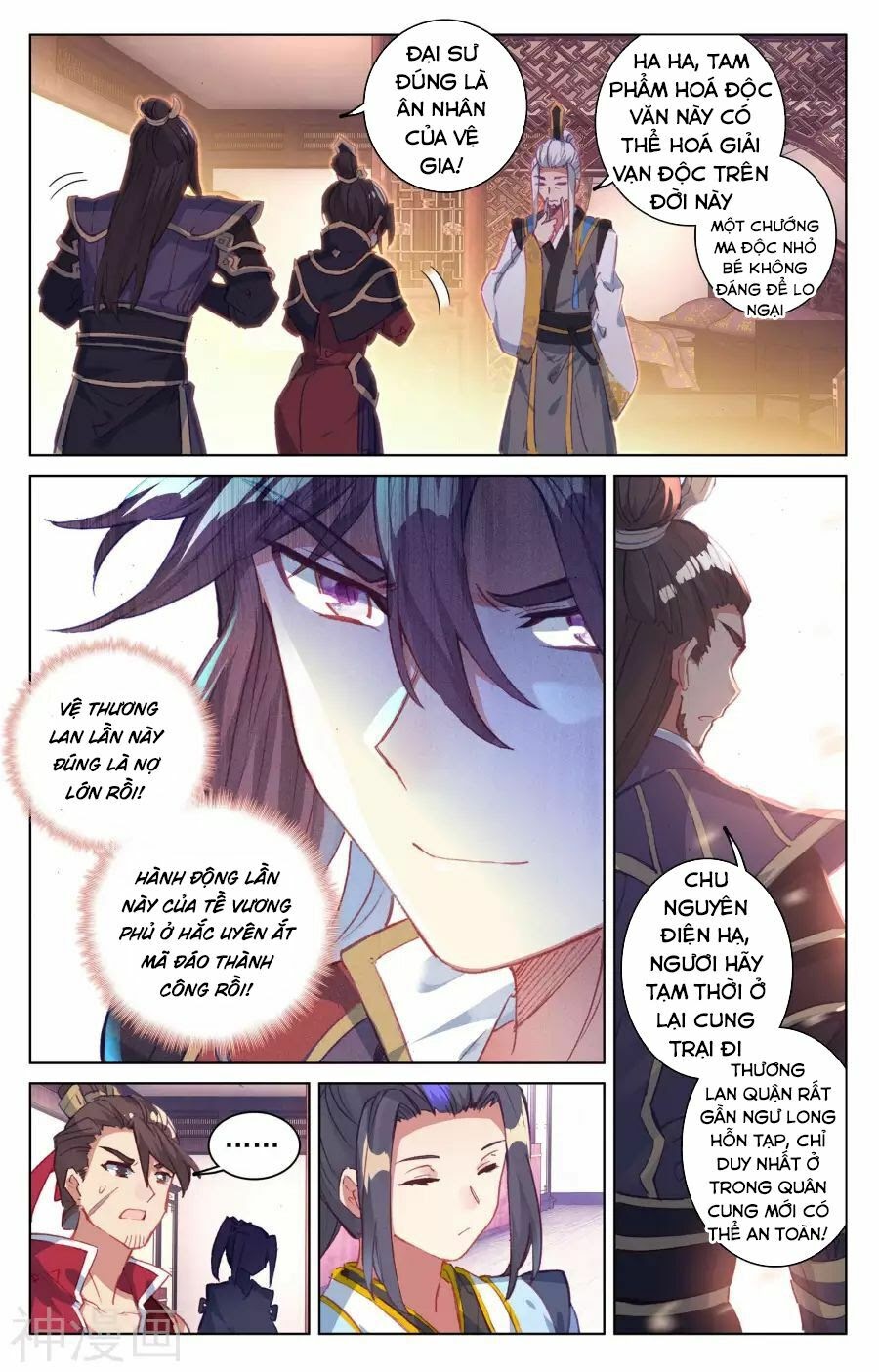 Nguyên Tôn Chapter 51 - Trang 11