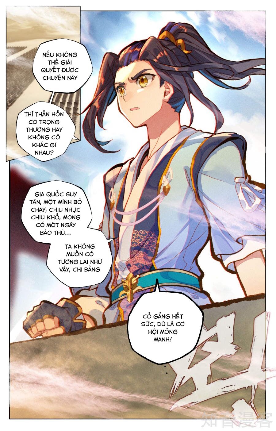 Nguyên Tôn Chapter 69 - Trang 12