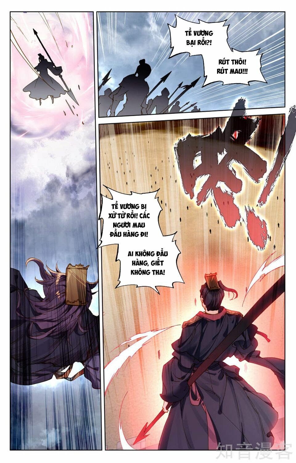 Nguyên Tôn Chapter 75 - Trang 6