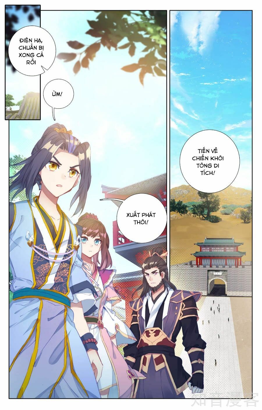 Nguyên Tôn Chapter 57 - Trang 9