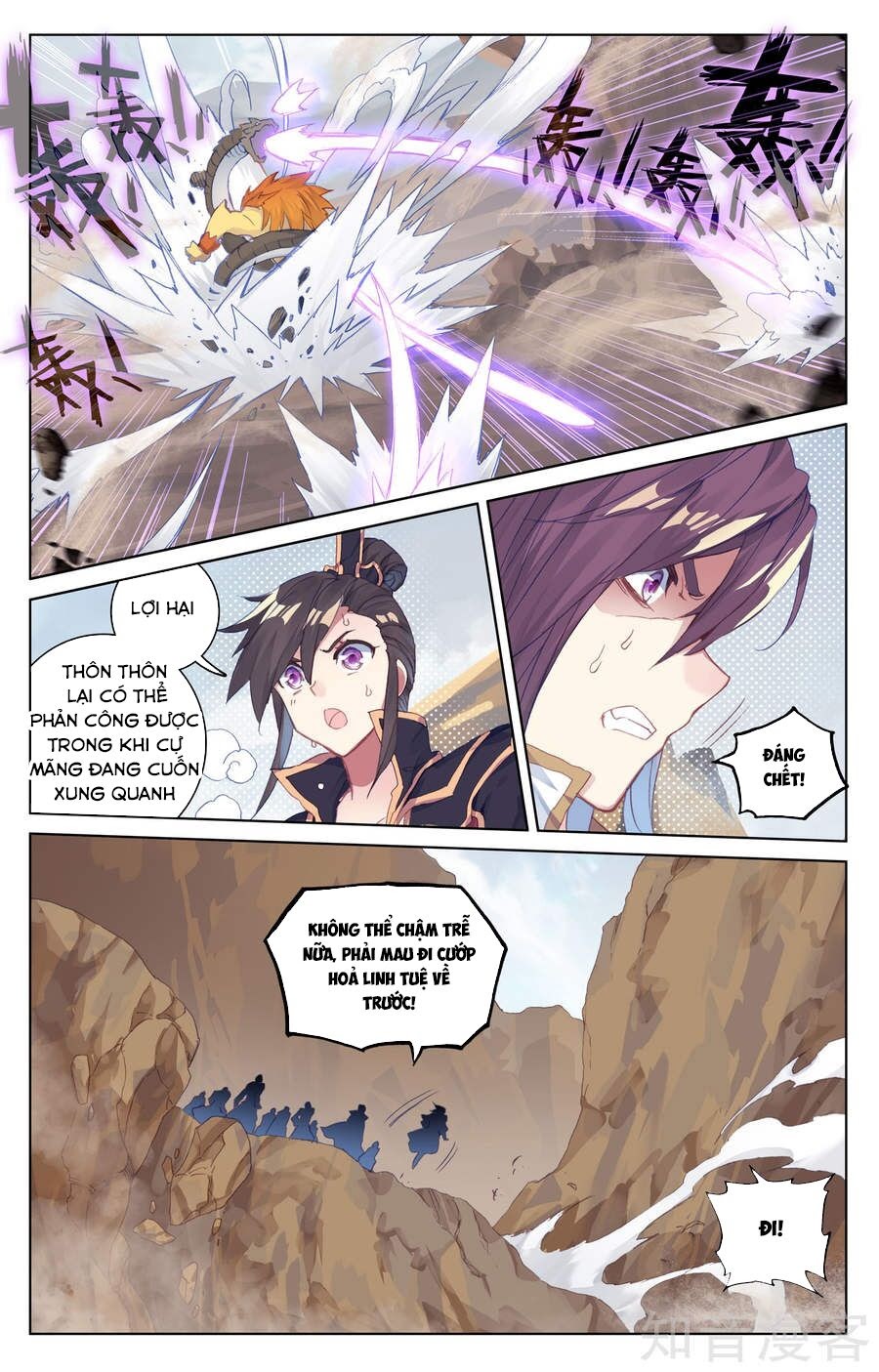 Nguyên Tôn Chapter 60 - Trang 12