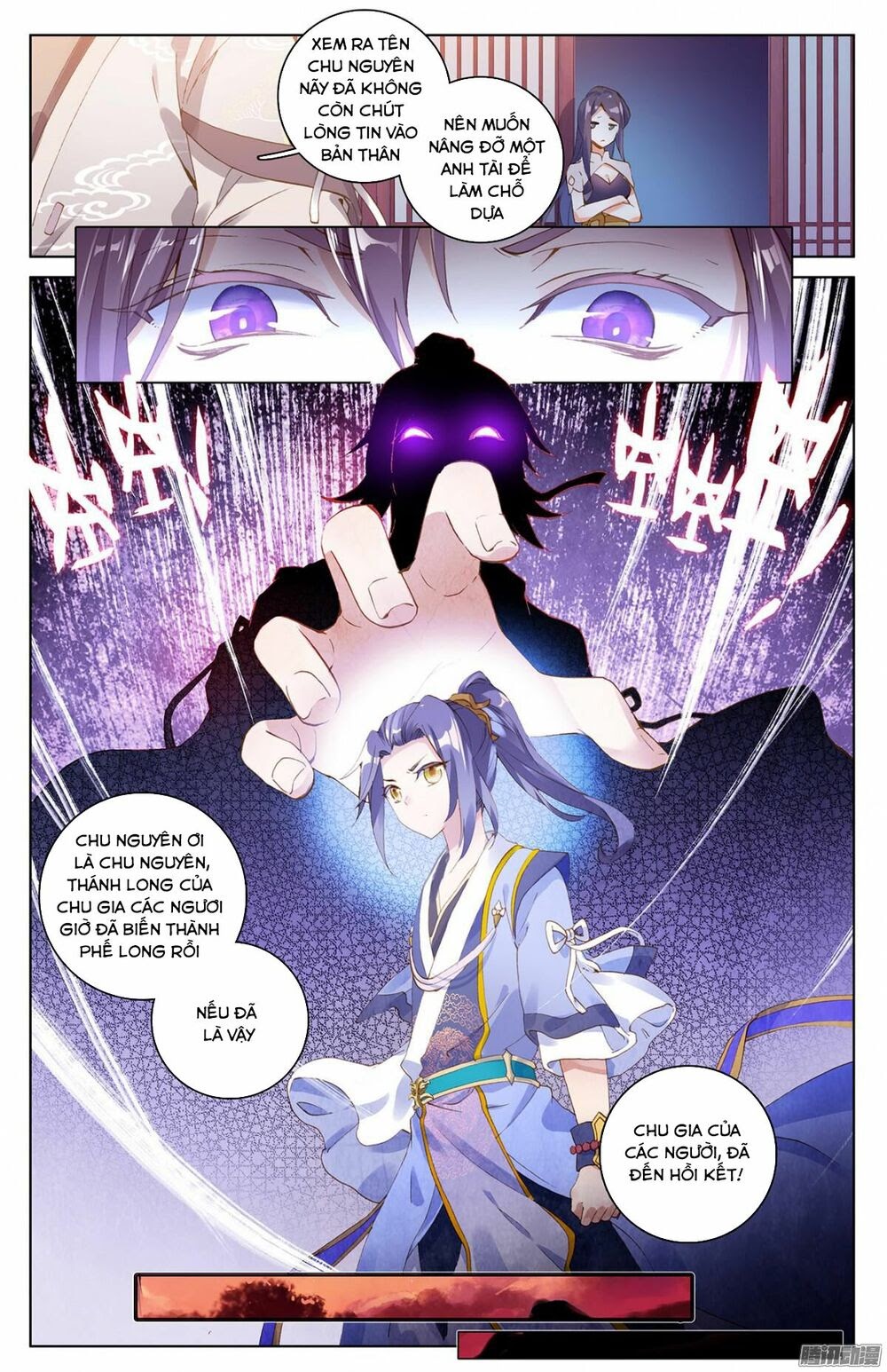 Nguyên Tôn Chapter 6 - Trang 7