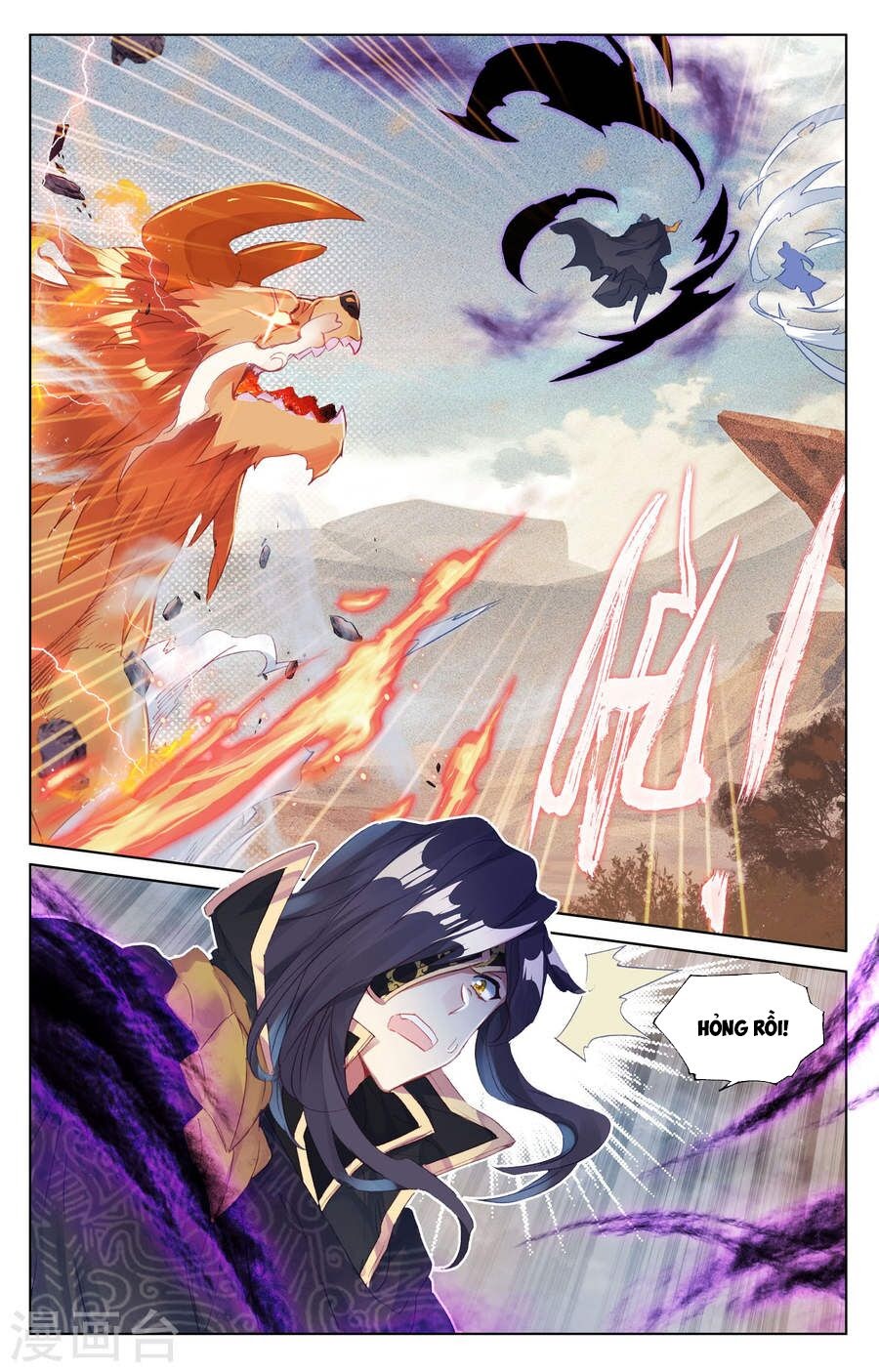 Nguyên Tôn Chapter 63 - Trang 16