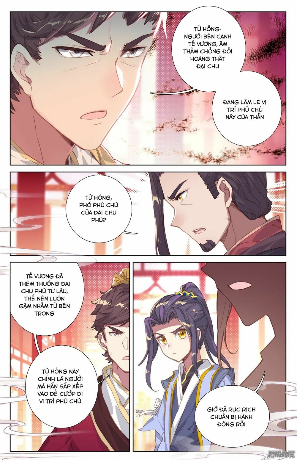 Nguyên Tôn Chapter 11 - Trang 14