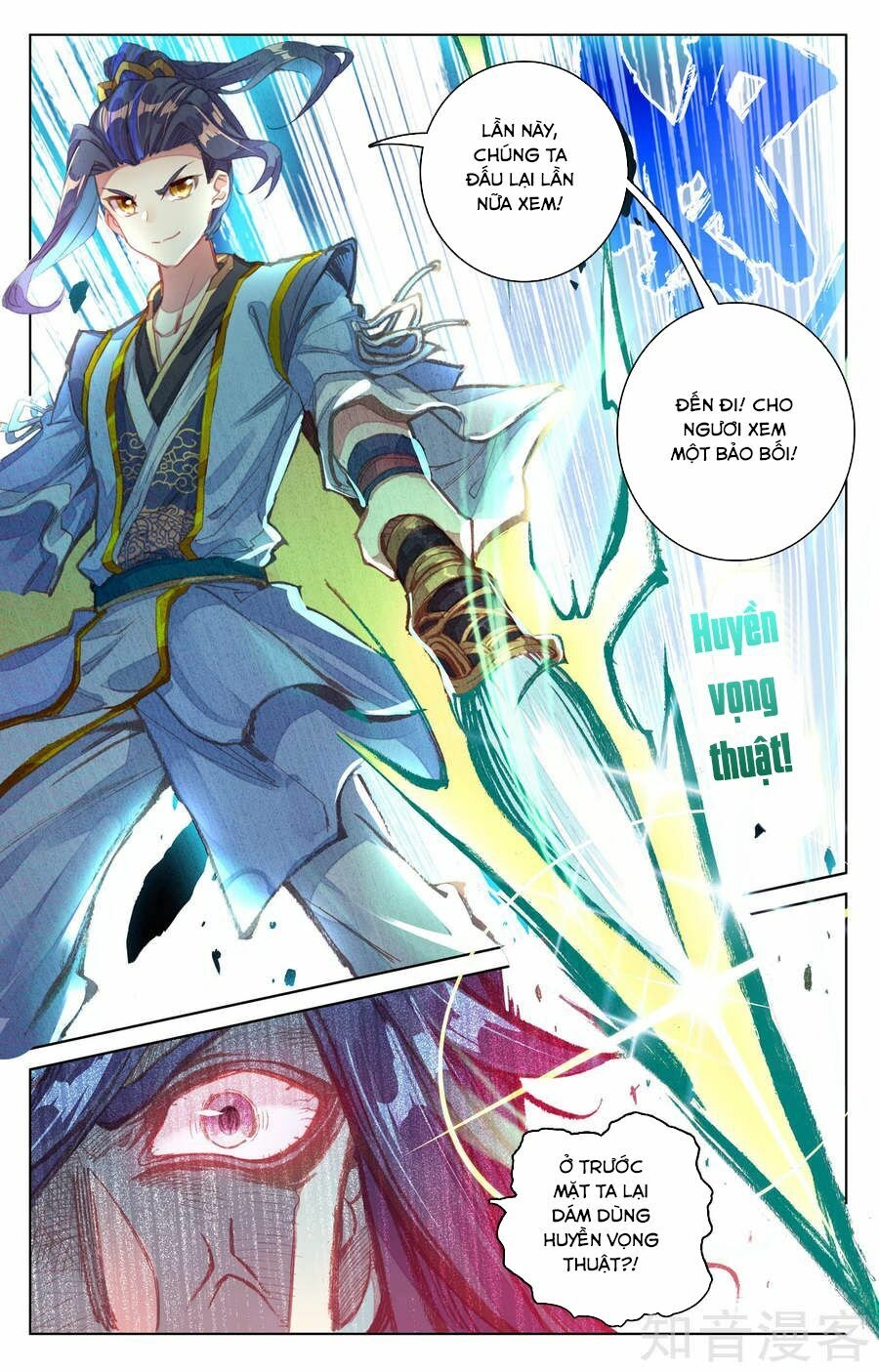 Nguyên Tôn Chapter 61 - Trang 15