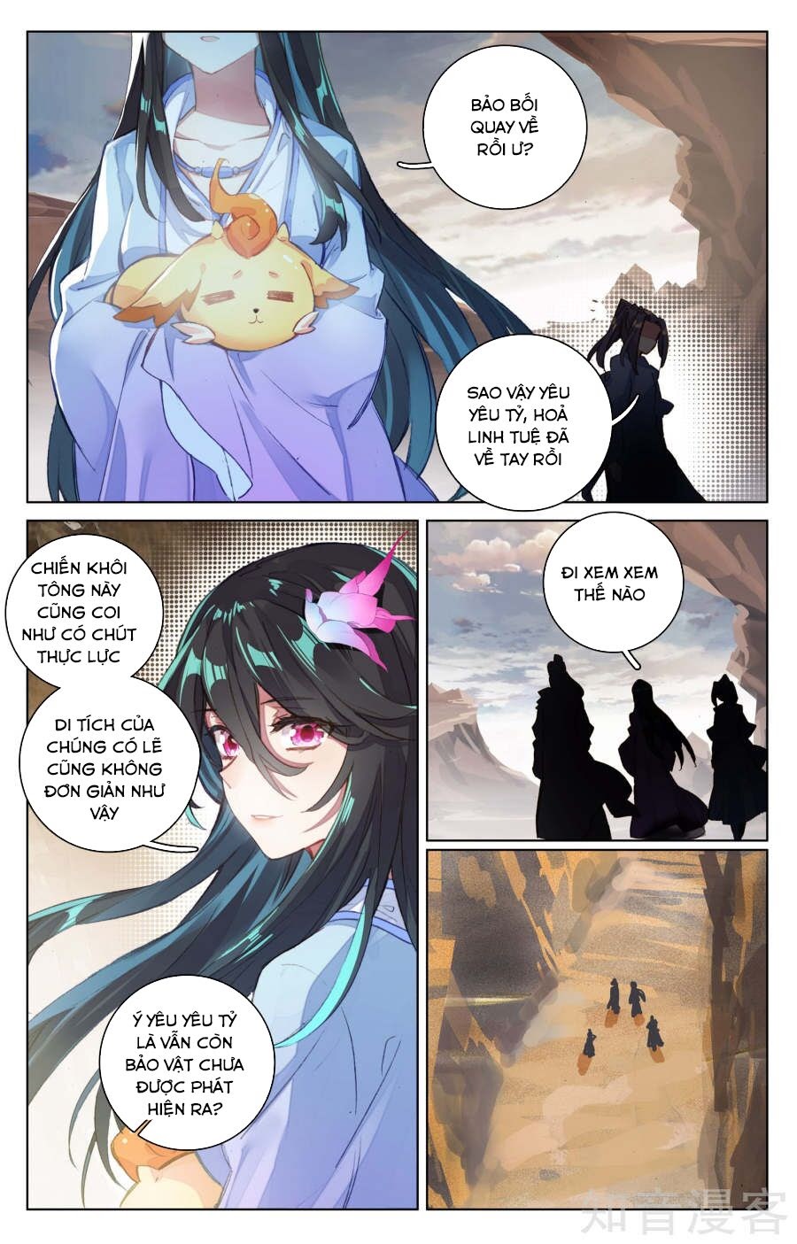 Nguyên Tôn Chapter 64 - Trang 12