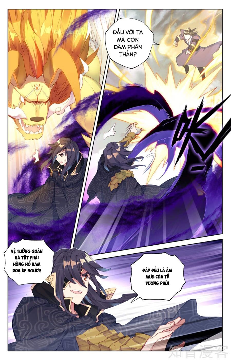 Nguyên Tôn Chapter 64 - Trang 1