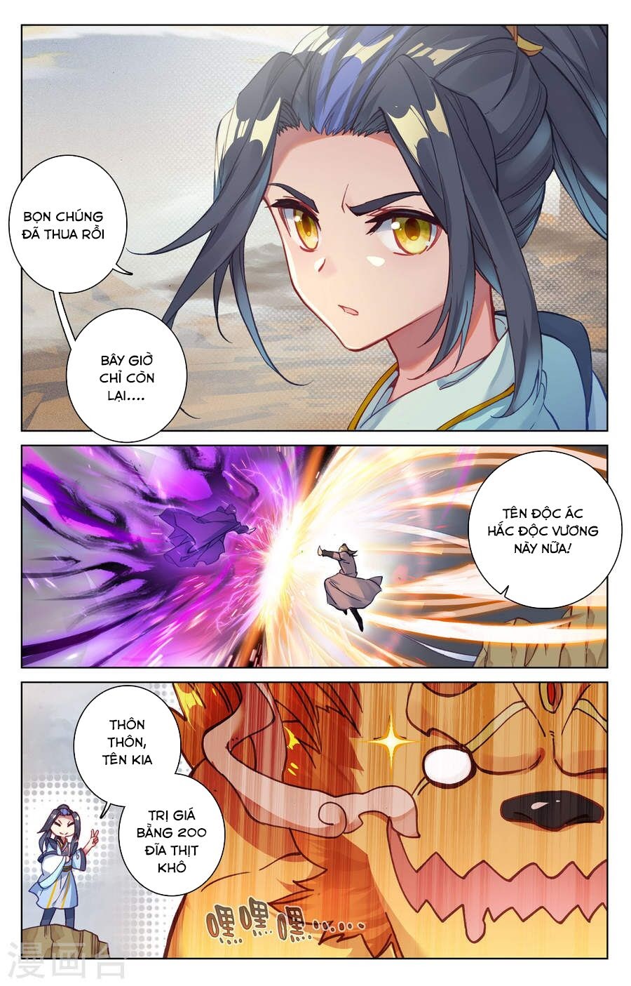 Nguyên Tôn Chapter 63 - Trang 15