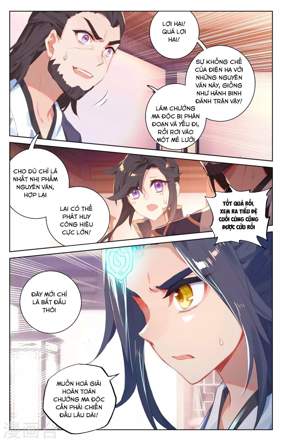 Nguyên Tôn Chapter 53 - Trang 9