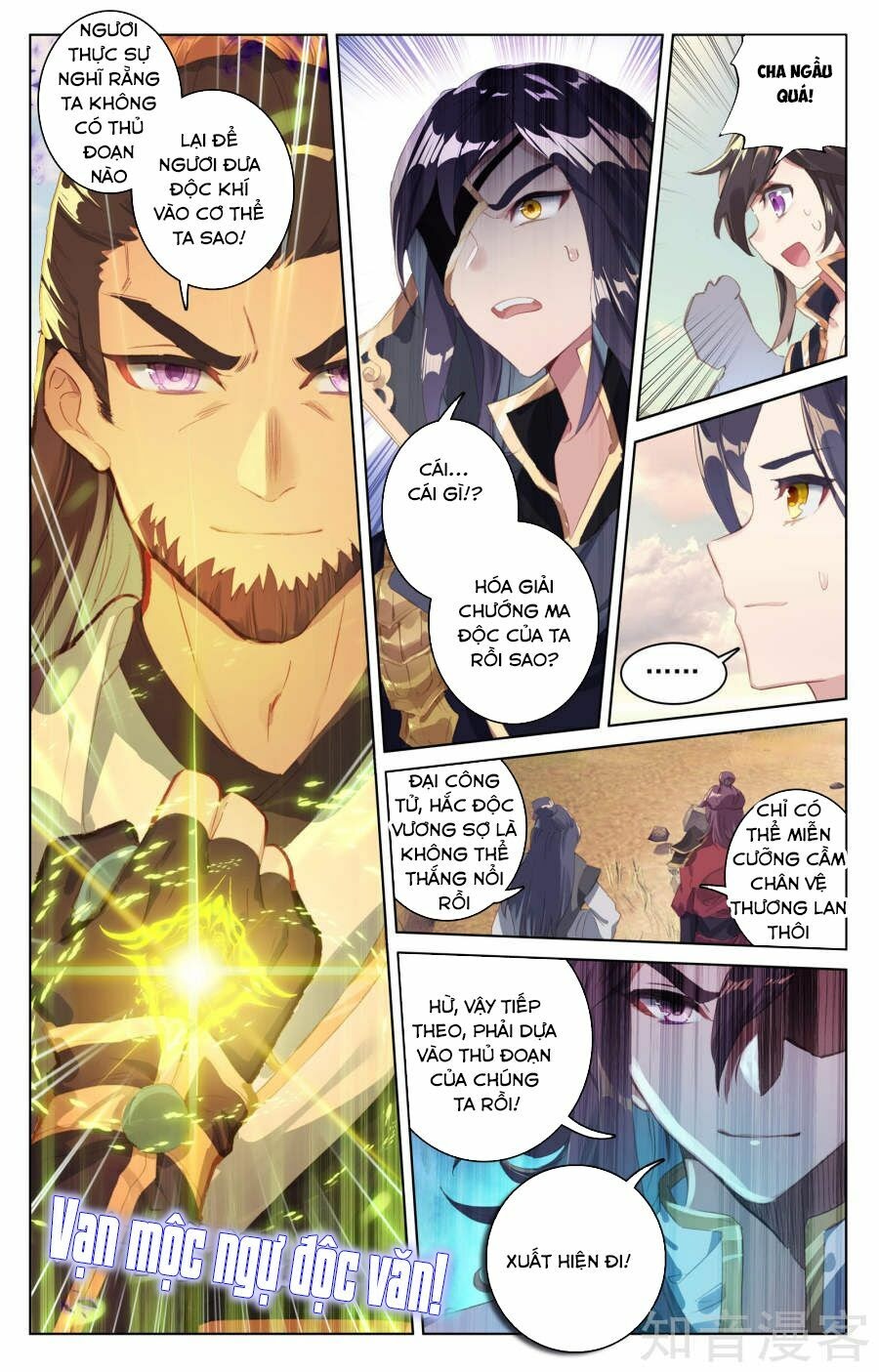 Nguyên Tôn Chapter 59 - Trang 14