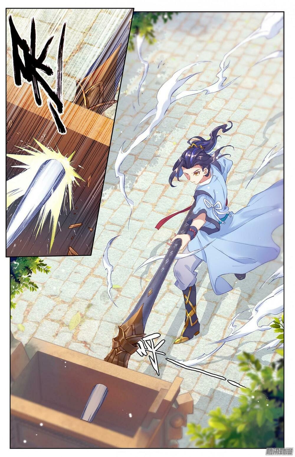 Nguyên Tôn Chapter 18 - Trang 5