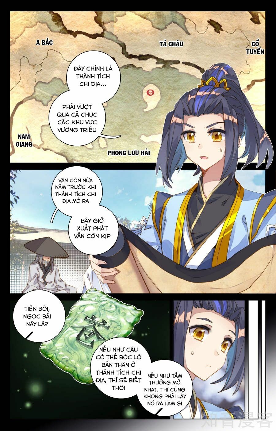 Nguyên Tôn Chapter 77 - Trang 5